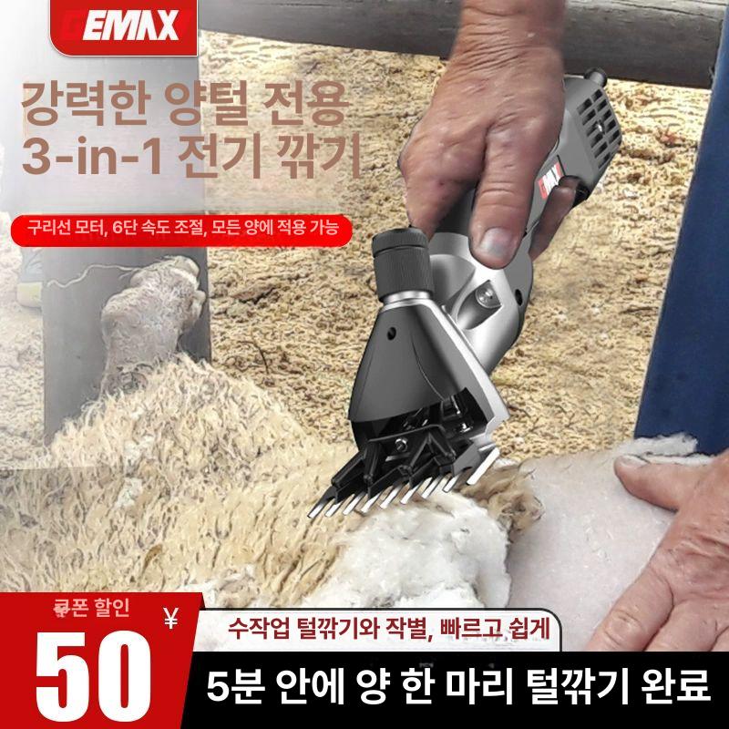 애견바리깡 애견이발기 강아지바리깡 반려동물 대형견바리깡 셀프애견미용 - 상세 이미지 5