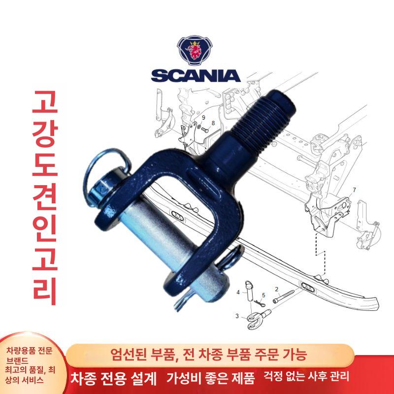 트레일러 견인후크 트럭 히치 후방 고리 액세서리 커넥터 잠금 체인 연결 범용 샤클 - 상세 이미지 2