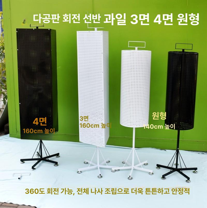 회전 진열대 폰케이스 거치대 목걸이 귀고리 악세서리 수납 선반 매장 전시용 - 상세 이미지 3