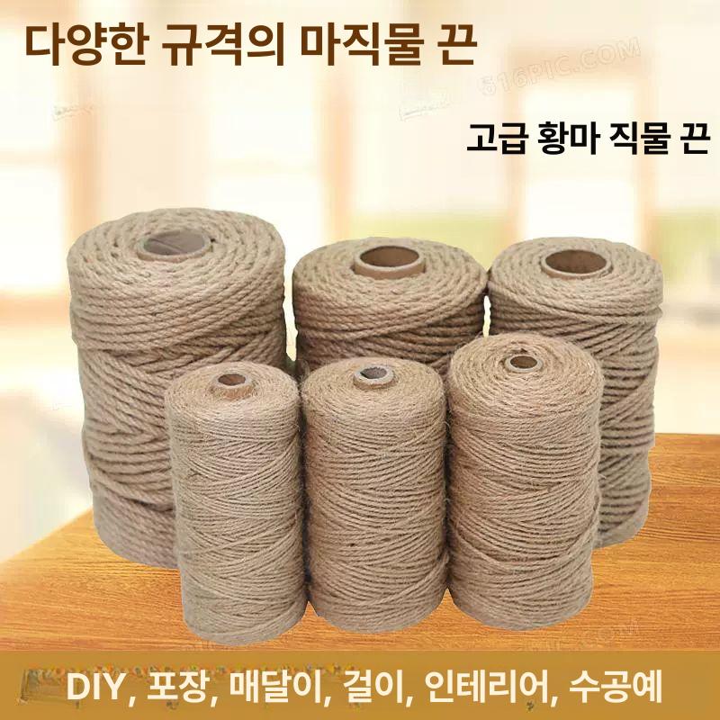 밧줄 줄다리기로프 운동회 레크레이션 줄다리기줄 빨랫줄 색상 튼튼한 경기용 단체 - 상세 이미지 3