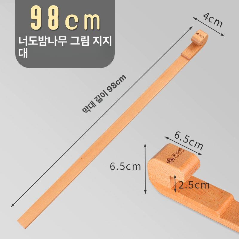 손떨림방지 미술용 팔 지지대 그림 그리기 보조 도구 목재 회화 스틱 미술용품 걸이형 - 상세 이미지 4