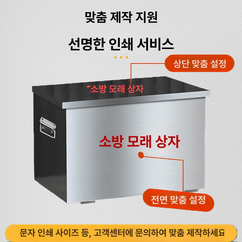 염화칼슘 제설모래함 공사장 제설함 적재함 모래보관함 샌드박스 스텐모래함 제설용품 - 상세 이미지 3