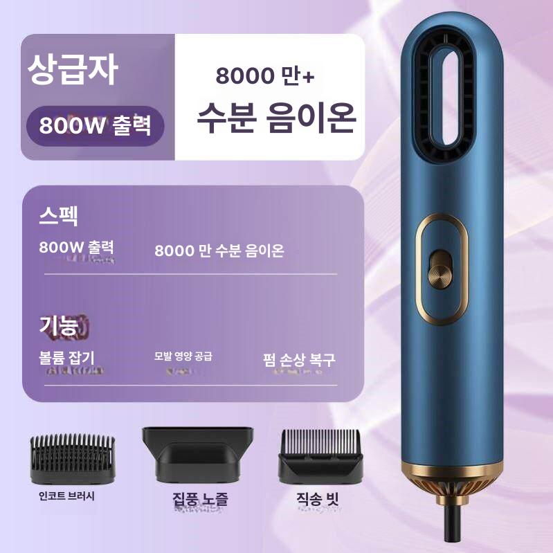 프리볼트 헤어 스타일러 고급 흰색 멀티볼트 볼륨 드라이기 기본 모델명품번 드라이어 트리플 - 상세 이미지 2