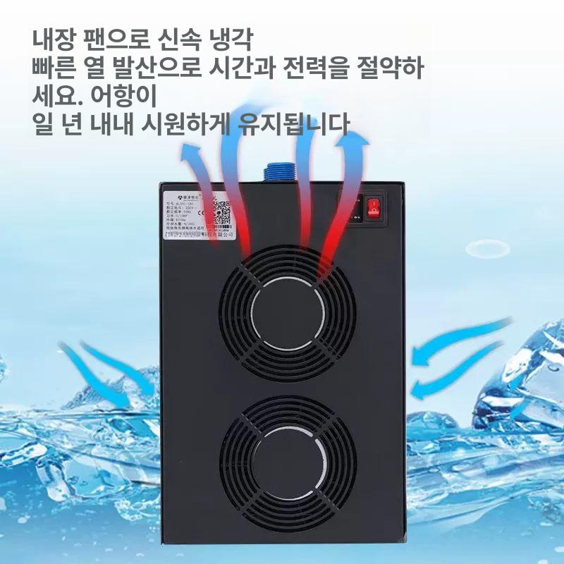 수족관 냉각기 열대어 사육 온도조절 냉온수 수조관리 어항용품 - 상세 이미지 3
