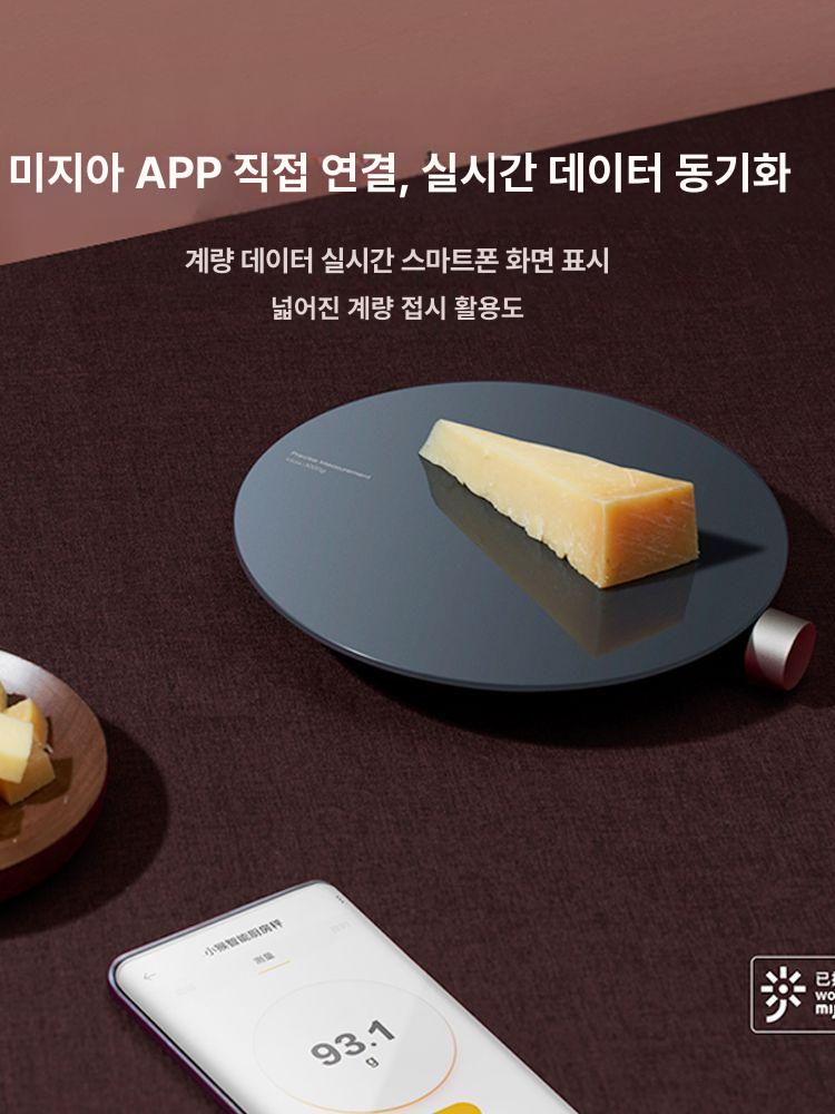카페 커피저울 고정밀 디지털 전자저울 미량계 업소용 미세저울 원두 드립 계량저울 - 상세 이미지 4