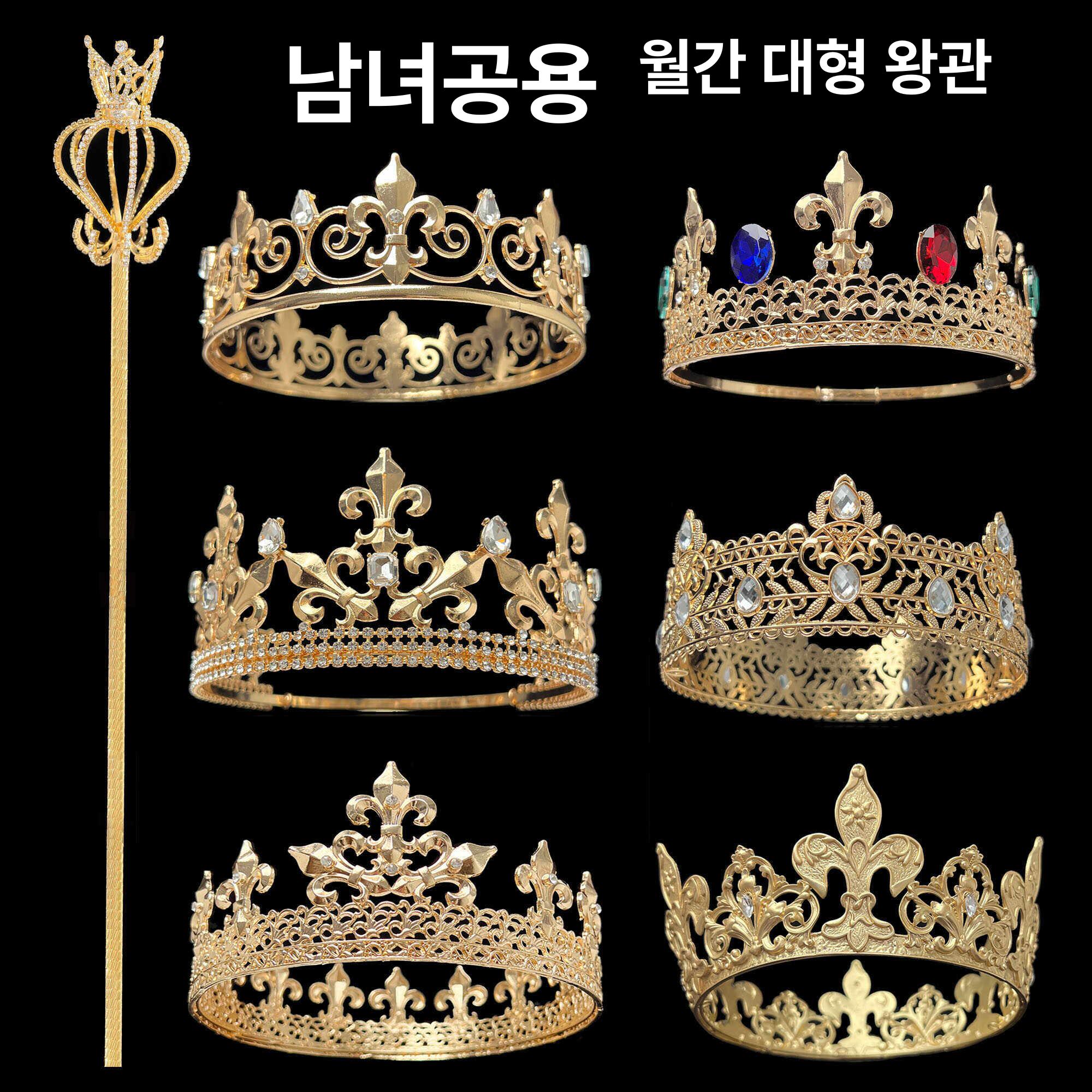 남성왕관 남자 티아라 머리장식 촬영 공연 머리띠 스튜디오 - 상세 이미지 2