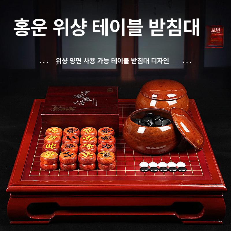 고급장기판 원목장기판 원목바둑판 바둑장기판세트 양면바둑판 알까기 어르신 - 상세 이미지 2