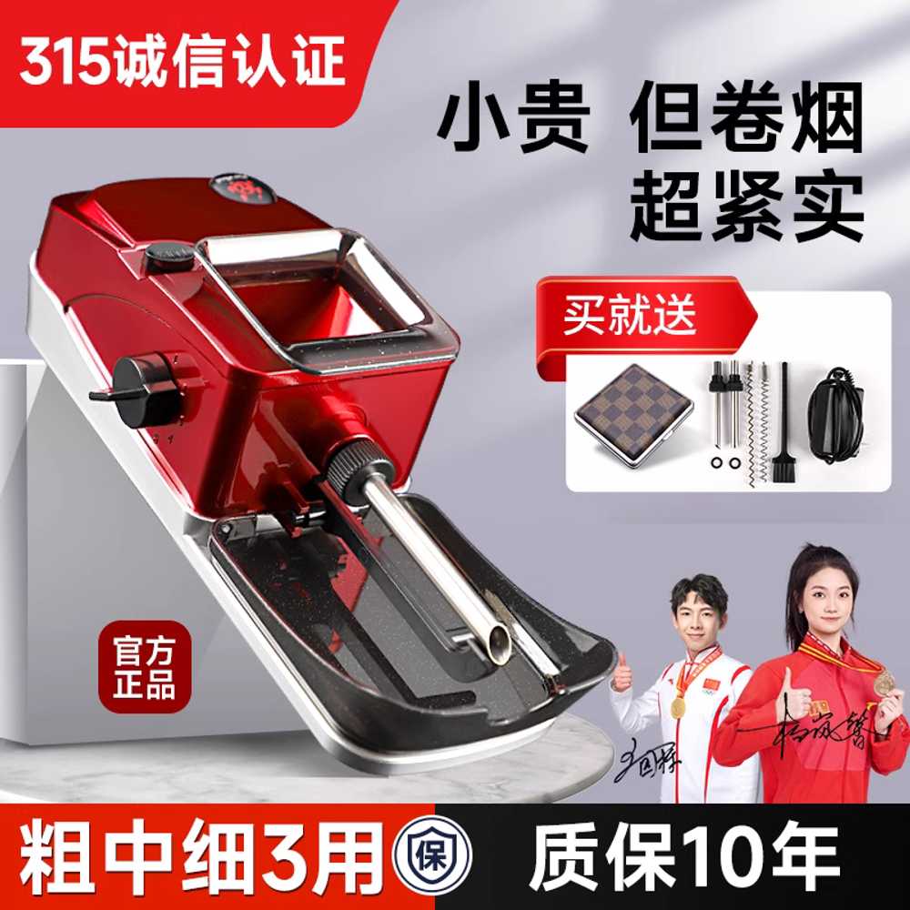 만드는 수동 궐련 담배제조기 롤링기 메이커 수제담배기계 튜빙 롤링머신 기본값 - 상세 이미지 2