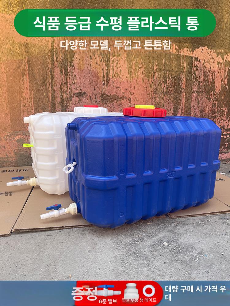 농업용 대용량 저장 물탱크 투명 사각통 야외 빗물 저장용 정원 관수 농막용 약수통 - 상세 이미지 2