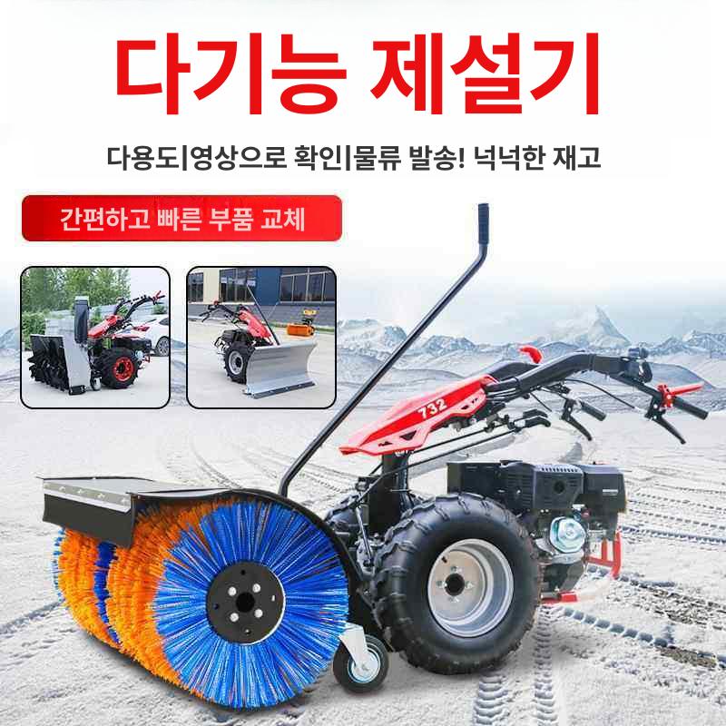 자동차 제설기 눈 제거 장비 겨울철 차량 청소 도구 제빙 시스템 이미지 6