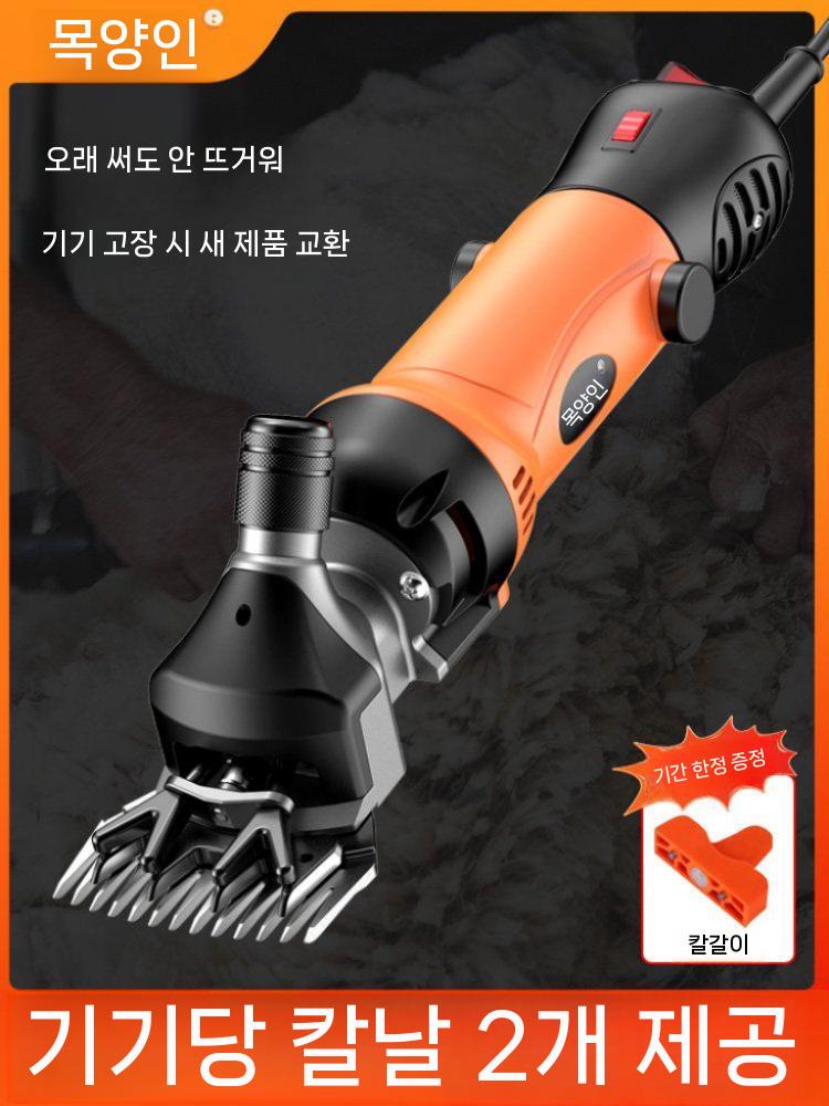 이발바리깡 애견 트리머 깍는 양털깍이 클리퍼 고양이 헤어 개 전기 반려견 발바닥 - 상세 이미지 2