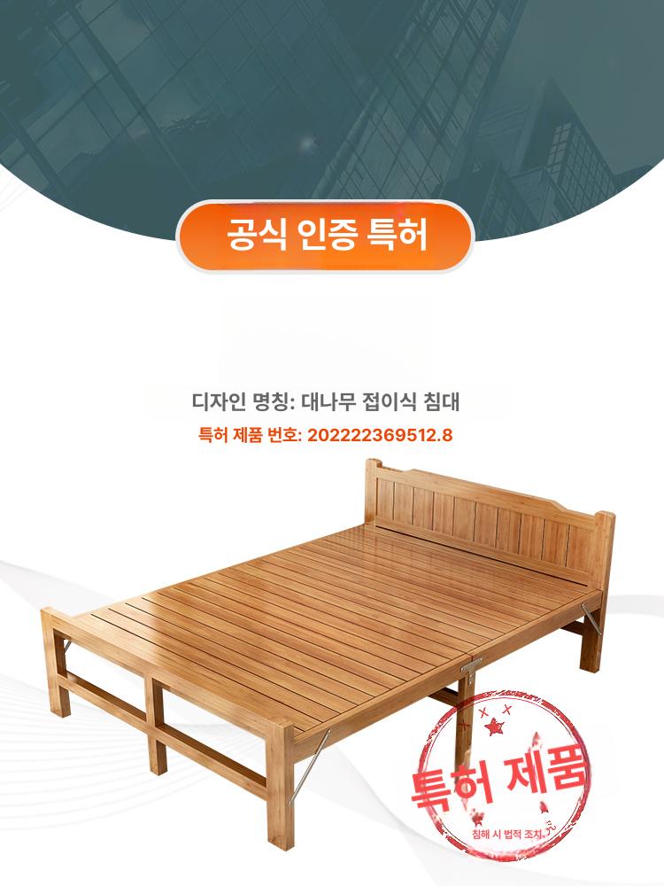 접이식 대나무평상 들마루 대청마루 야외평상 방부목 평상마루 마당평상 평상침대 - 상세 이미지 2