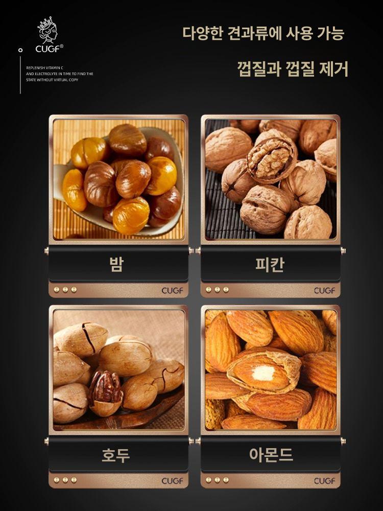 밤 까는기계 군밤 도구 까기 칼 밤칼집내는 밤까는도구 밤까는 기계 알밤 밤까는기계 칼집 - 상세 이미지 4