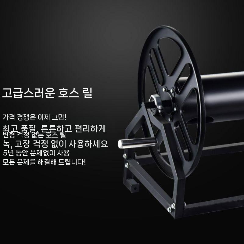 세차용 물호스릴 농업용 정원 세차 정원양수기 호스 고압 릴 이동식 다용도 이동식급수 - 상세 이미지 5