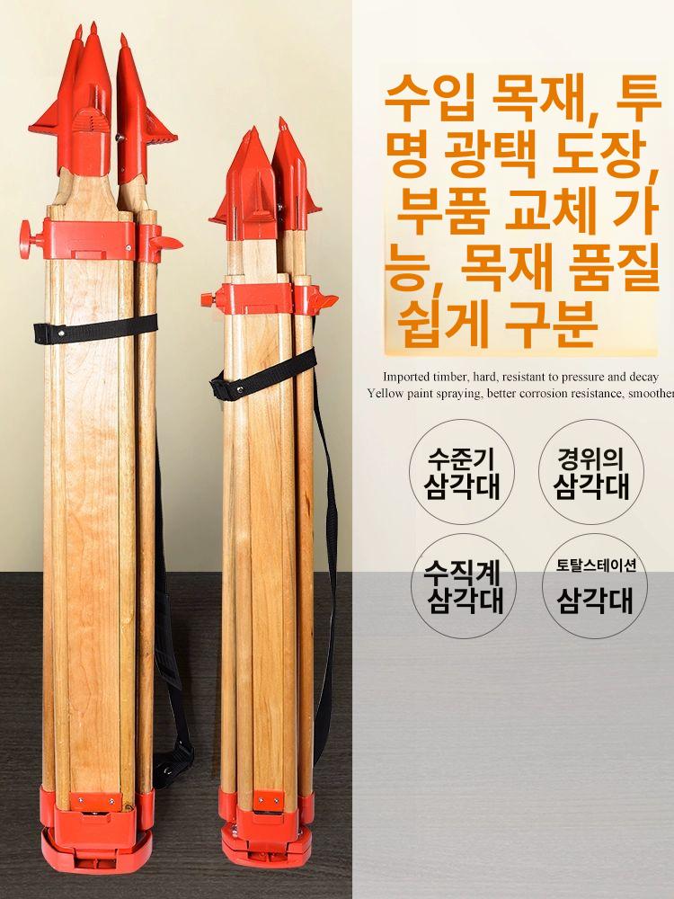 레벨기 삼각대 알루미늄 측량 현장 수직 받침대 레벨기삼각대 지지대 수준기 건설 레벨 - 상세 이미지 2