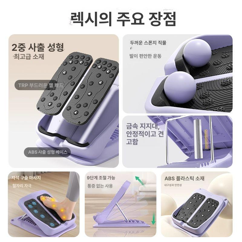 종아리 스트레칭 휴대용 간편 발목 발판 경사 피트니스 허벅지 롤러 운동용 하체 돌기 - 상세 이미지 2