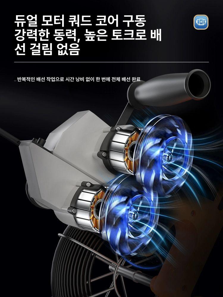 리드 선통대 인출선 선통기 유인선 충전기 배선 전기선 풀링 케이블포설 - 상세 이미지 3