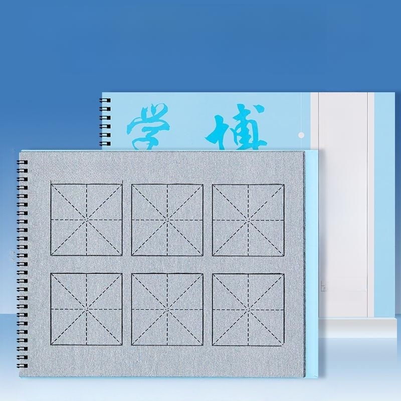 붓글씨 기초서예교본 연습 캘리그라피 논어 물서예 필사 점선 입문서 교재 쓰는 책 - 상세 이미지 3