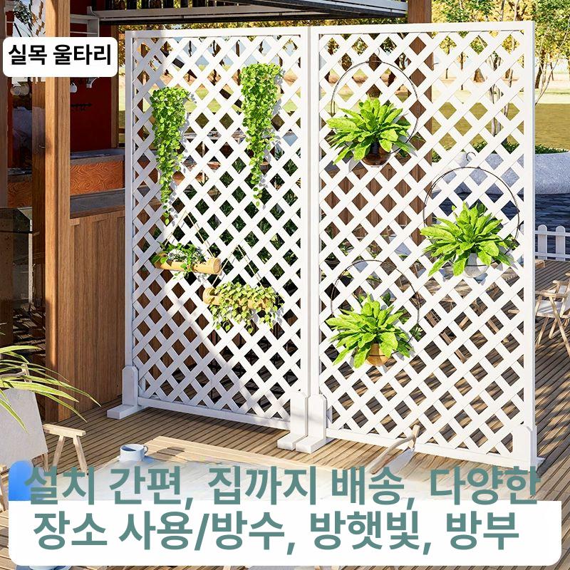 펜스 정원나무울타리 목재 간이 화단 방부목 테라스 야외 텃밭 담장 휀스 - 상세 이미지 2