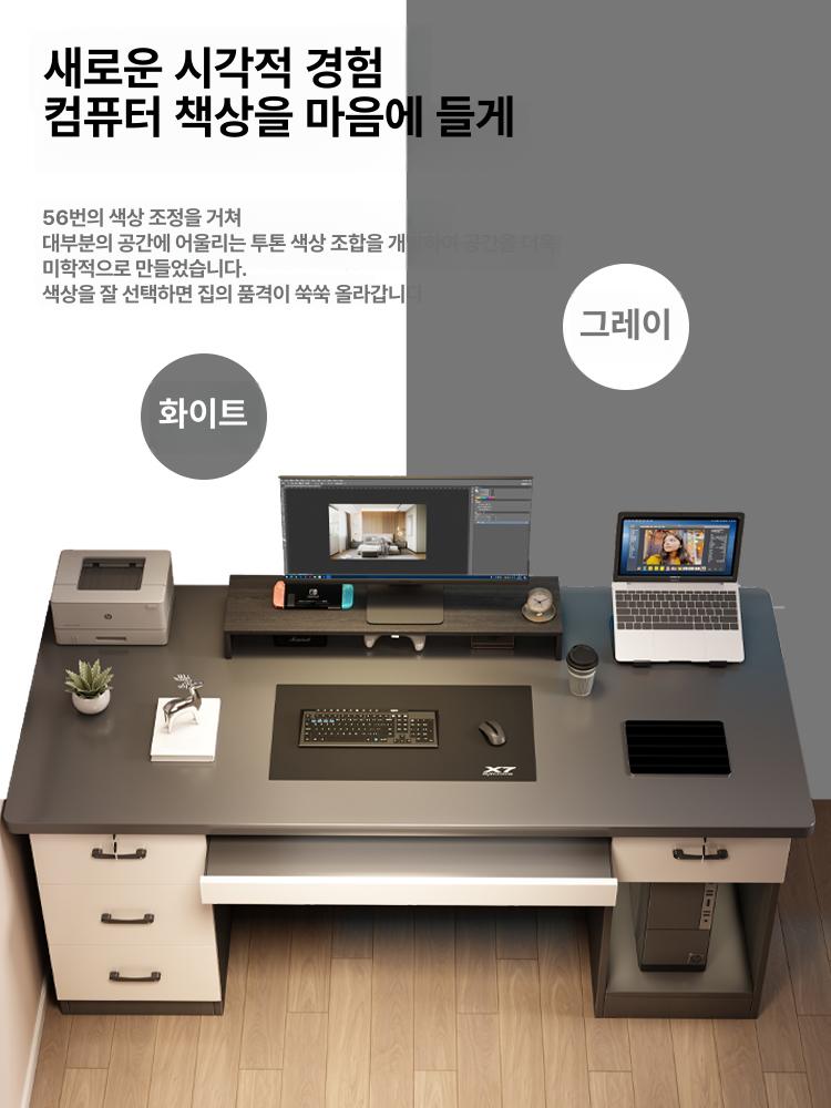 서랍형 컴퓨터 가정용 사무실 원룸 학습 책상 사무용 직사각형 서재 튼튼한 성인용 - 상세 이미지 5
