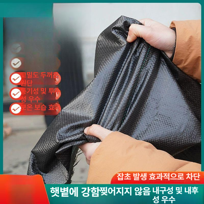 비닐 농업용부직포 제초매트 방초 천재질 멀칭핀 잡초방지 잡초제거 단열 보온덮개 - 상세 이미지 2