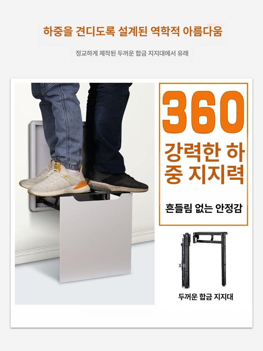 벽부착 접이식의자 현관신발신기용 보조스툴 공간절약 폴딩가구 메탈릭실버 - 상세 이미지 4