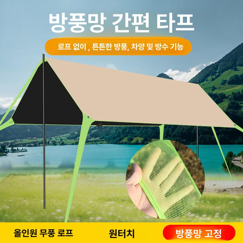 6미터 캐노피 방수 가림막 길이 차양막 육각형 그늘막 팔각 쉘터 사이즈 테라스 - 상세 이미지 2