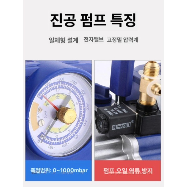 강력한 다용도 가정용 냉동 에어컨 충전식 진공펌프 무선 특가 wk 1s1.5c 1.5l펌프 100대 - 상세 이미지 4