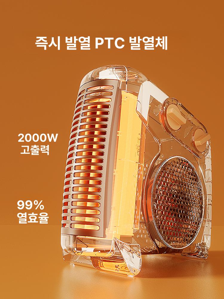 캠핑 무선온풍기 소형 히터 탁상용 차박 열풍기 난방 실내 차량용 저전력 전기 - 상세 이미지 4