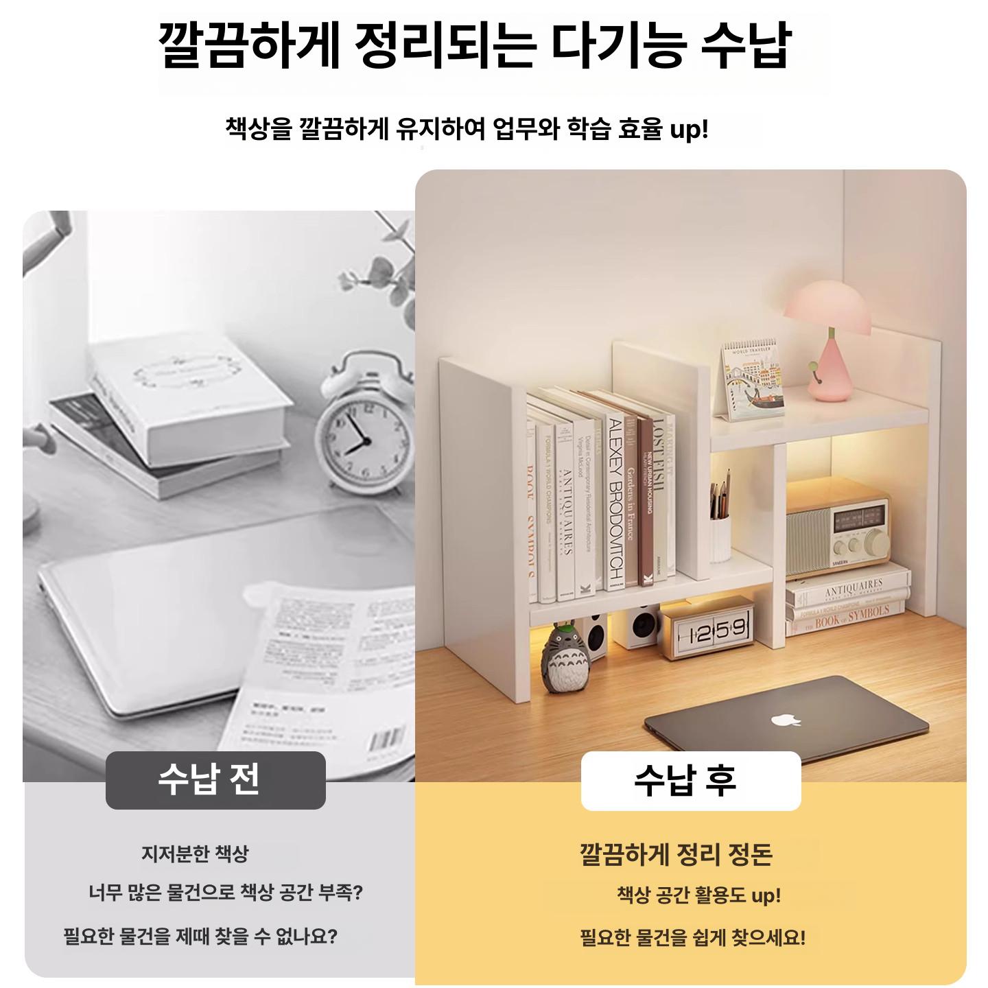 진열대 코너선반 정리함 데스크탑 코너책꽂이 학생 다용도선반 책상위선반 틈새 - 상세 이미지 5