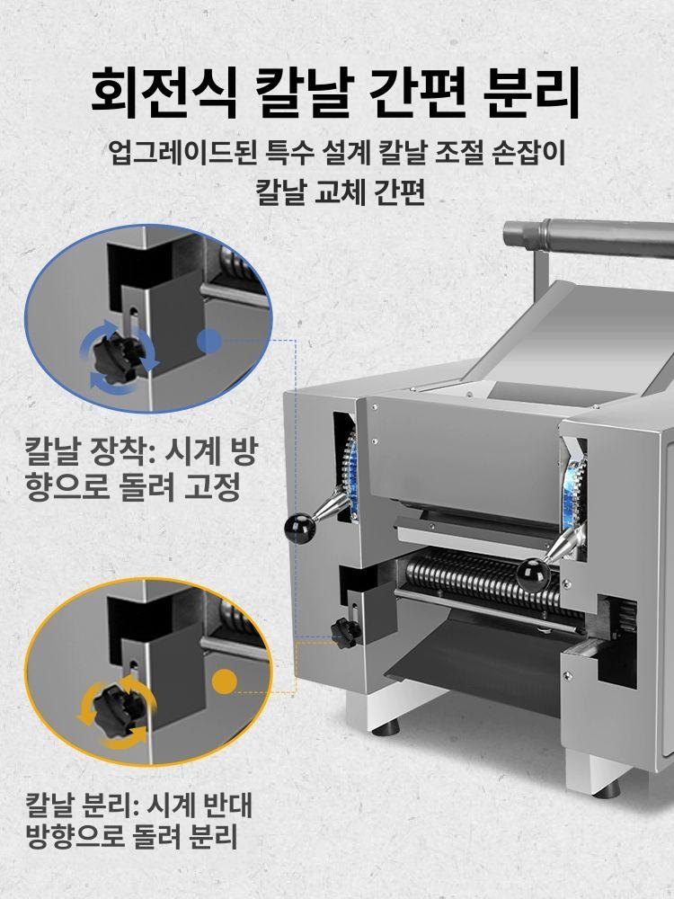 전동 면기계 다기능 생면 소면 면뽑기 반죽 전자동 국수기 모터 업소용제면기 상업용 - 상세 이미지 5