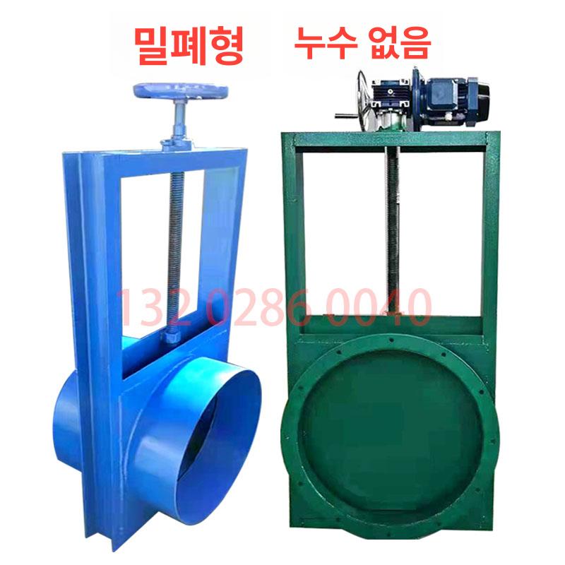 수문 체크벨브 수동 배수 농수로 게이트 배관 관개 물꼬 밸브 플랜지 플랩 수도 - 상세 이미지 4