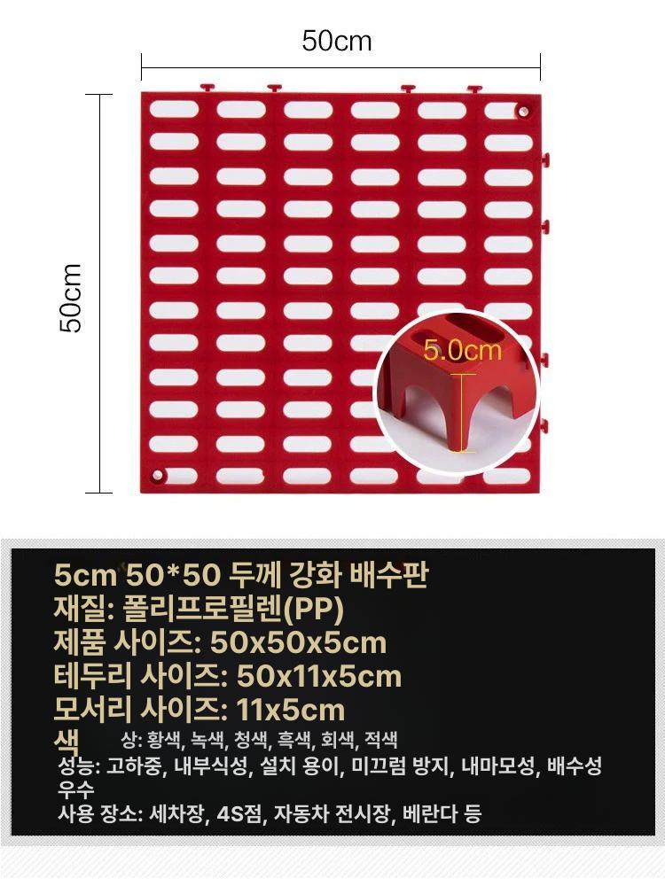 바닥 깔판 플라스틱 다용도 창고용 파레트 배수 물류 적재 운반 수영장 매트 방지 - 상세 이미지 5