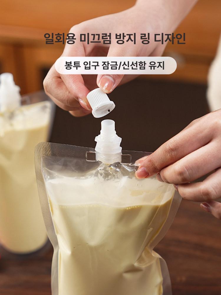 일회용 스파우트파우치 액체 소분 음료 포켓 비닐 소스 커피 노즐 뚜껑 각진 봉지 이미지 6