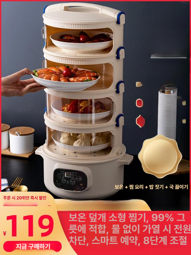 업소용 미니호빵기계 대용량 호빵찜기 만두 모델 떡 보온기 찐빵 가정용 스팀기 멀티 - 상세 이미지 2