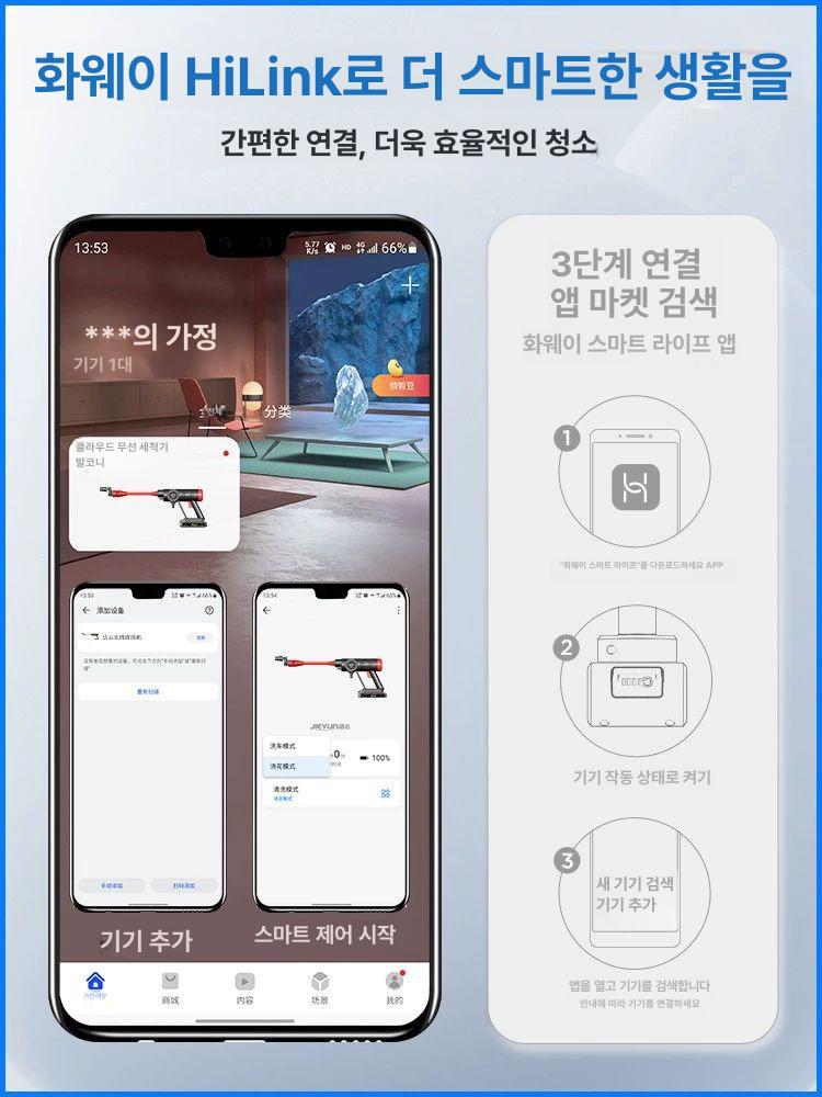 충전용 충전고압세척기 무선고압세척기 세차건 무선고압세차기 가정용 무선세차기 - 상세 이미지 2