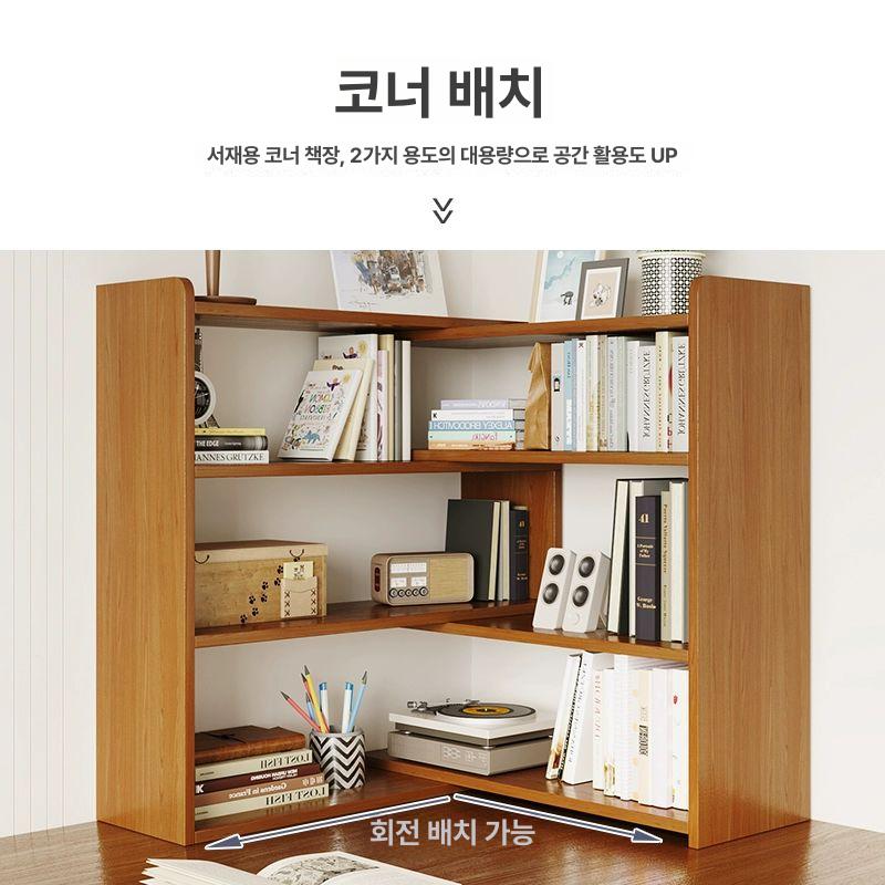 좌식 슬라이딩책장 공간활용 서재 수납함 선반 책꽂이 틈새 인테리어 확장형책장 - 상세 이미지 3