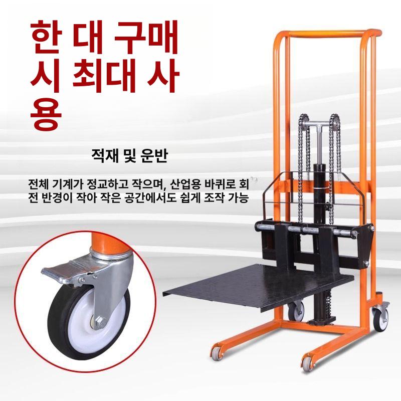 전동 유압스태커 포크 높이 파렛트 핸드카트 대차 상하차 운반차 핸드리프트 파레트 - 상세 이미지 4