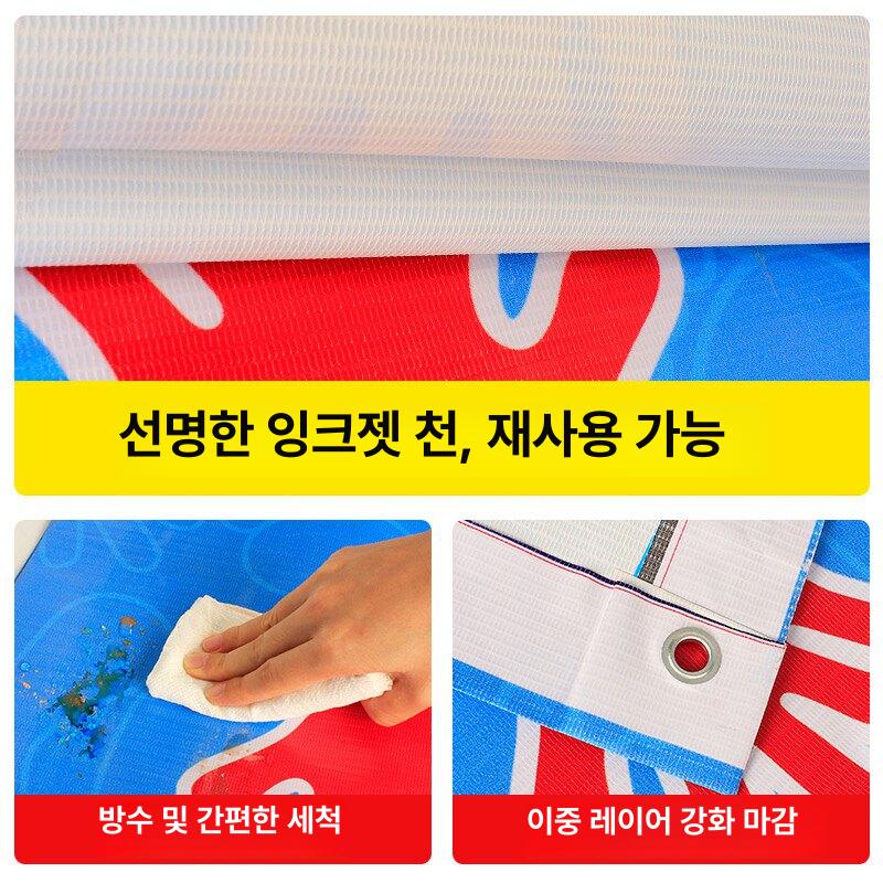 팀빌딩 야유회 단체 레크레이션 운동회 훈련 스포츠 게임 체육대회 경주 행사용 - 상세 이미지 5