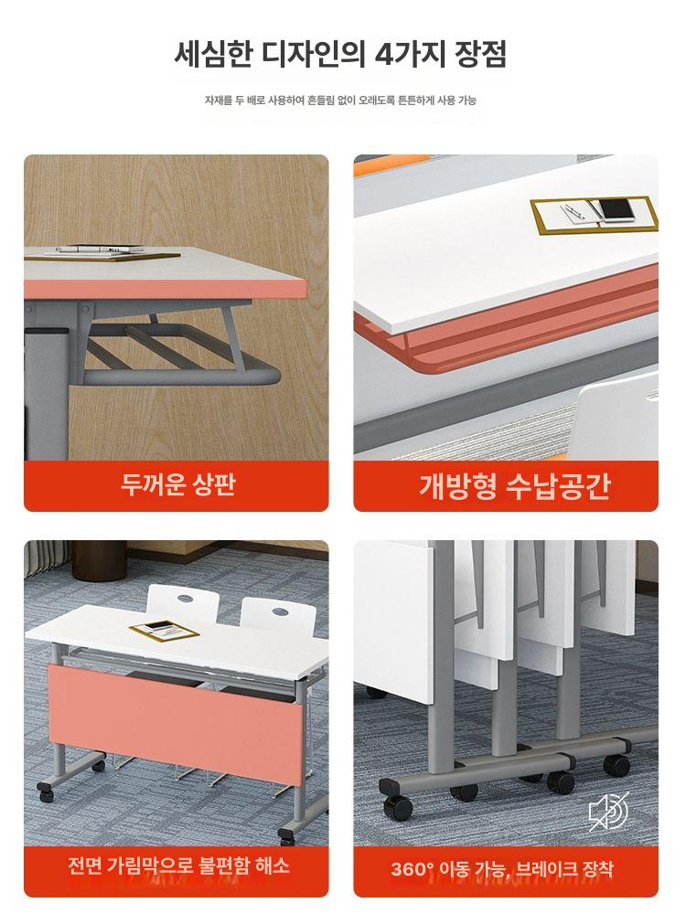 접이식 회의 테이블 강의실 교육용 대형 폴딩 탁자 연수원 회의실 책상 - 상세 이미지 5