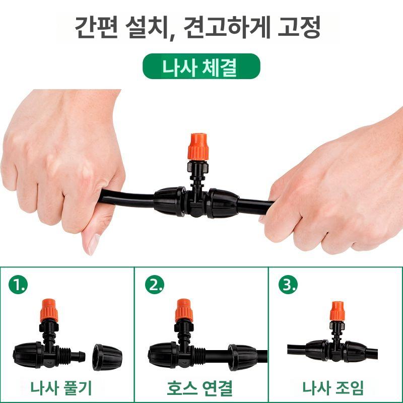 시설 스프링클러 타이머 자동관수장치 텃밭 스프링쿨러 고압 원예 워터건 헤드 - 상세 이미지 5
