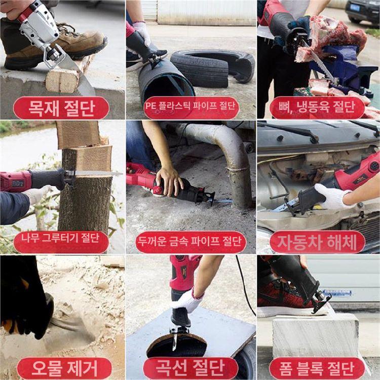 쇠 전동 톱 핸드 쇠톱 전기 왕복톱 전기톱 고출력 절단기 자르는 커터 소형 드릴톱 무선 - 상세 이미지 3