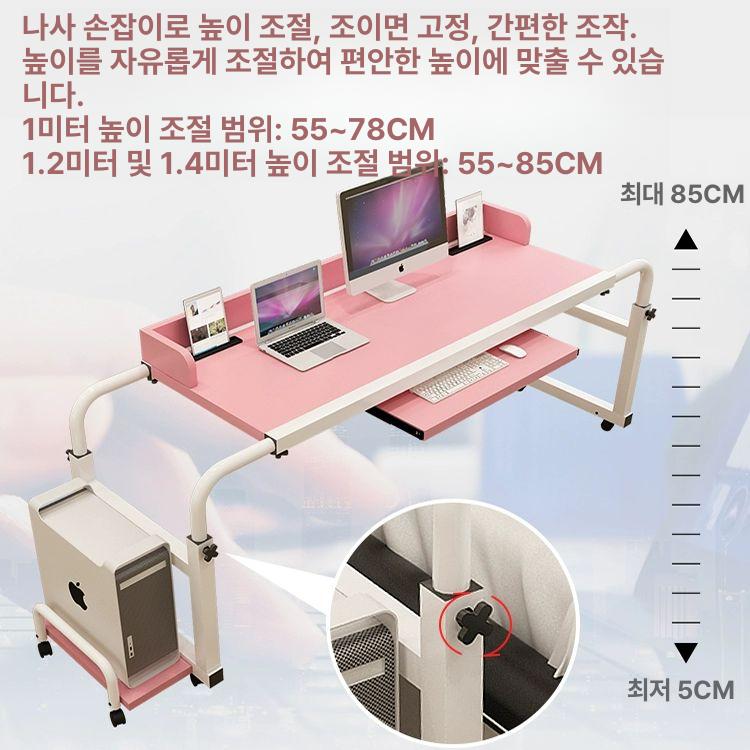 높이조절 침대 옆 테이블 바퀴달린 이동식 사이드 탁자 기숙사 접이식 식탁 - 상세 이미지 3