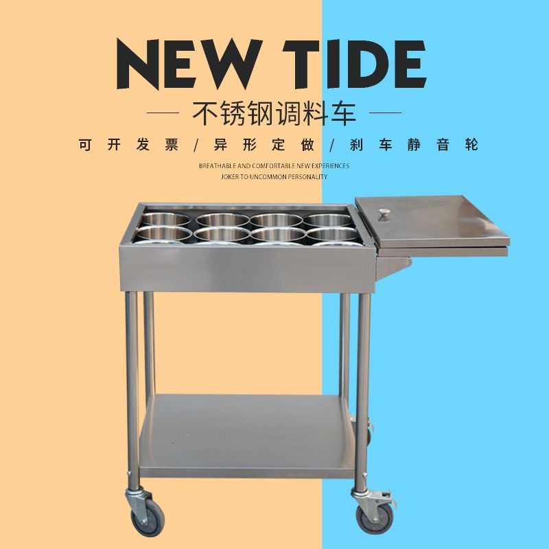 반찬트롤리 식당 주방 저소음휠 웨건 카트 조미료 급식실 서빙 소스 모델 선반 - 상세 이미지 4