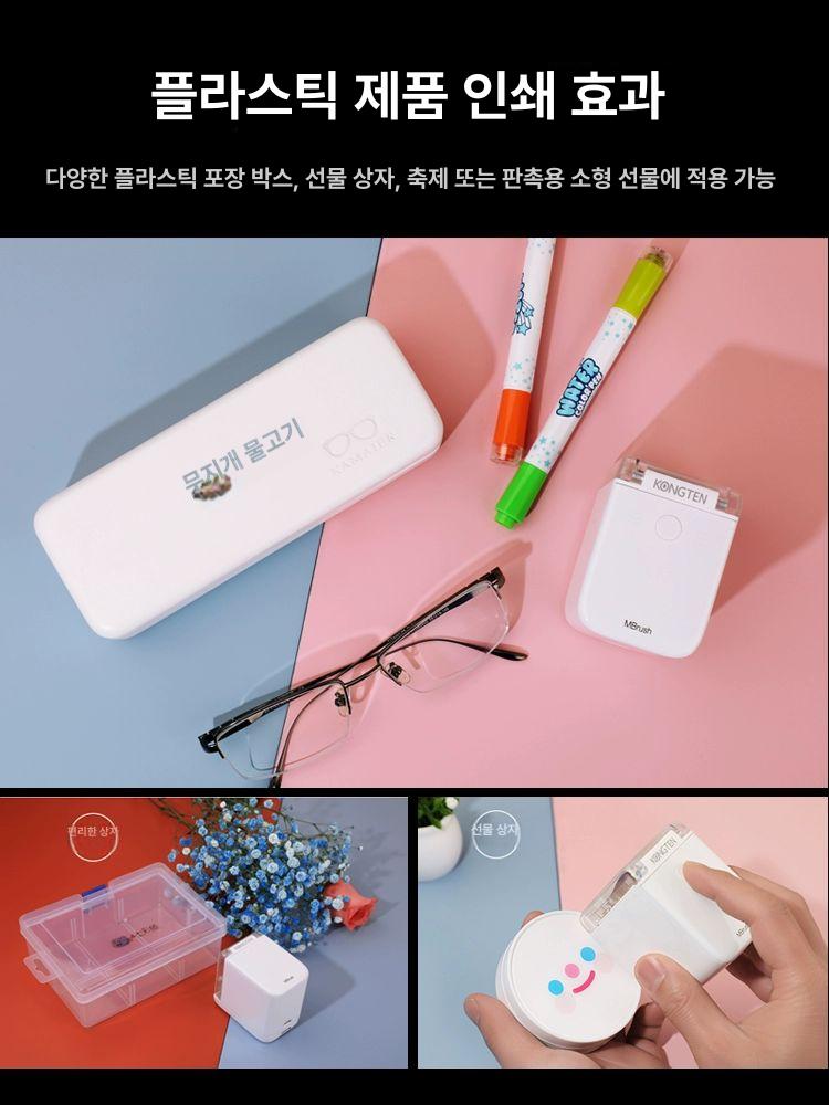 컬러 미니라벨프린터 휴대용 바코드 라벨링 미니라벨기 핸드 스티커 기계 접착 인쇄 - 상세 이미지 3