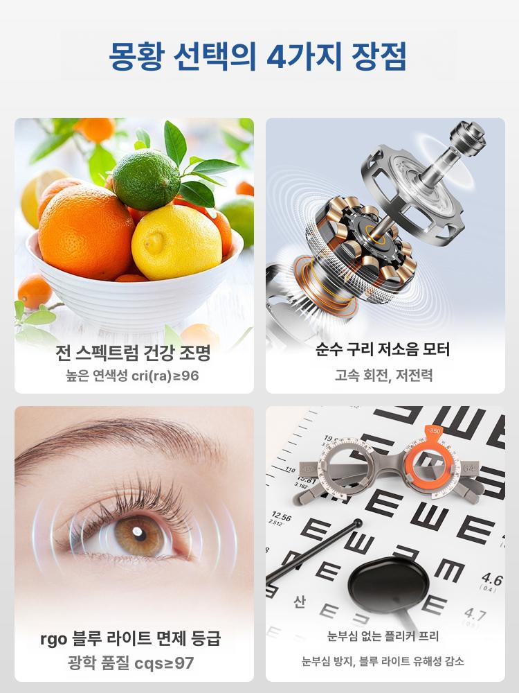 천장환기팬 선풍기 무소음 거실 천장팬 리모콘 램프 팬 천장형 심플 환기팬 무선 실링팬 - 상세 이미지 4