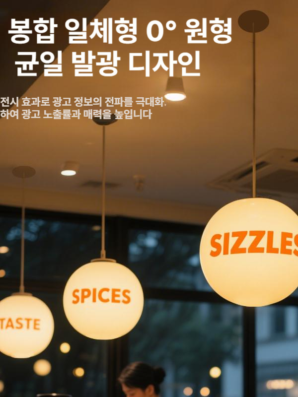 led 간판 원형 감성 마이캘리 사인 영업중 외부 배너 야외 갈바 미니 미용실 돌출 구형 - 상세 이미지 2