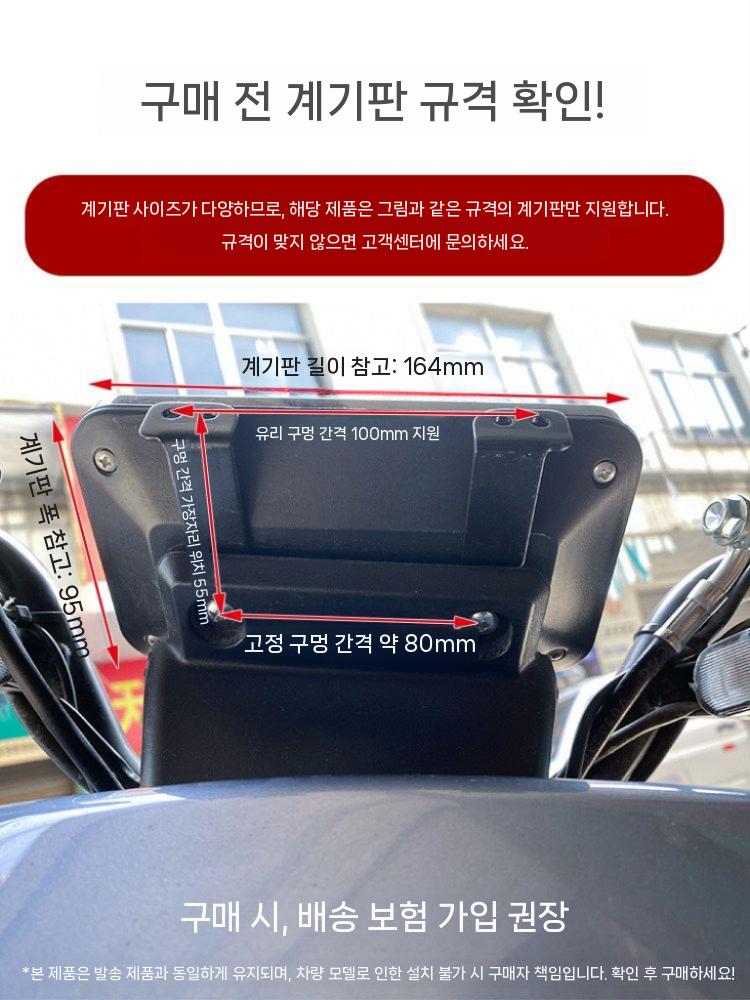 범용 윈드스크린 튜닝 디플렉터 스쿠터 온 투명 윈드실드 바이크 가능한 클램프 윈드 - 상세 이미지 4