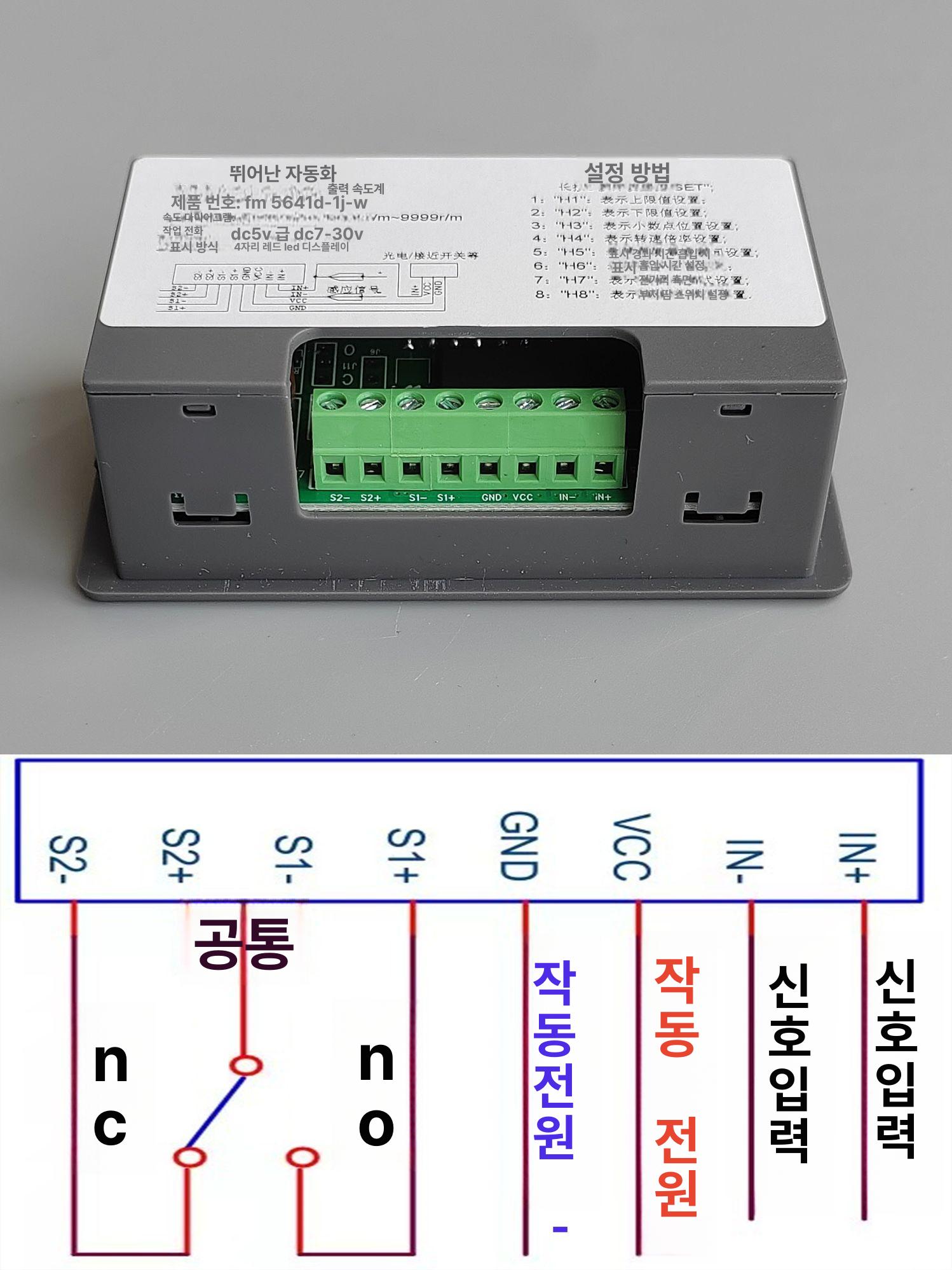 조립 카운터기 센서 측정 숫자 라인 대형 컨베이어 산업용 자동 카운트 표시기 측정기 헤드 - 상세 이미지 3
