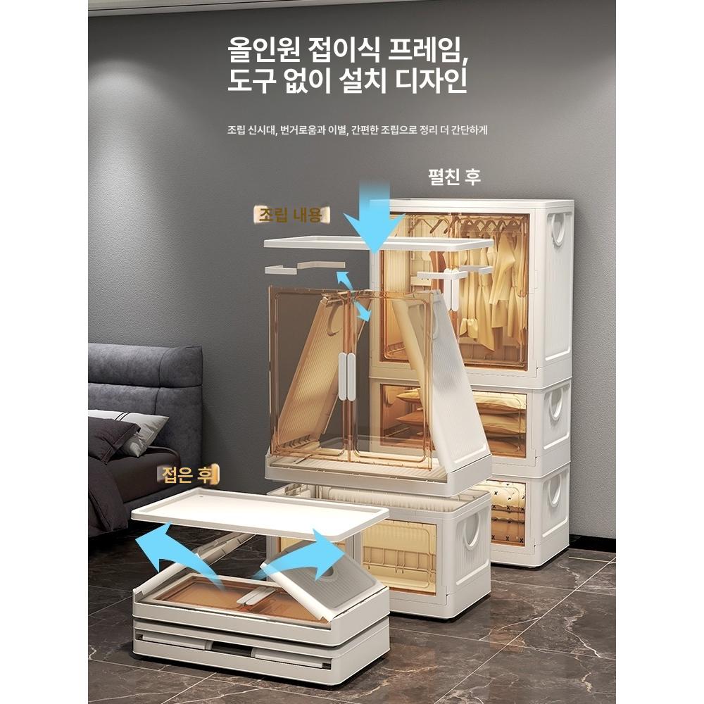 접이식 옷정리함 폴딩박스 의류 오픈형 펜트리수납함 티셔츠 수납정리함 리빙 - 상세 이미지 2